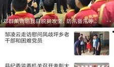 西坞中学爆料新闻视频,校园新闻视频揭秘校园生活点滴